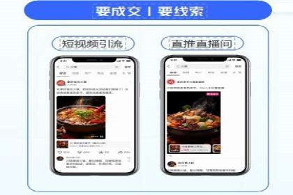 案例解读：信息流开户返点的三大策略