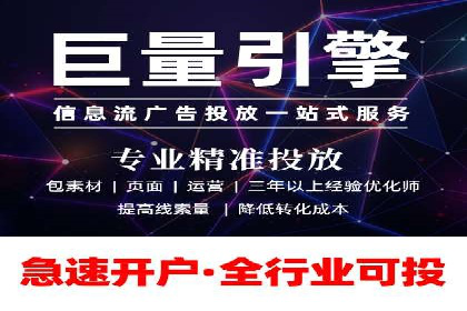 竞价代运营实战案例深度剖析